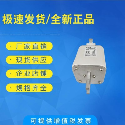 品质锻造170M5150 170M5199 170M5200 全新低压熔断器 保险丝底座