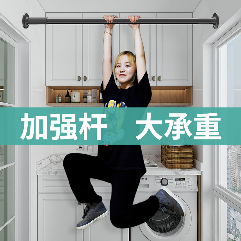 晾衣架阳台伸缩杆晾衣杆室内免打孔窗帘杆单杆4宿舍衣柜挂衣杆3米