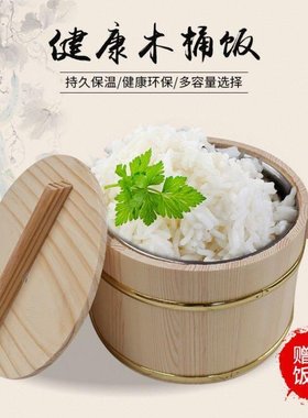 Wooden barrel rice wooden barrel insulation hotel restaura