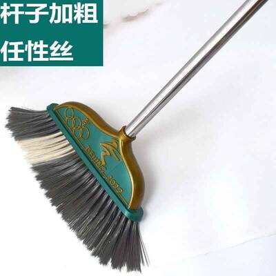 Plastic sweeping dustpan combination L Home Use set sweepi