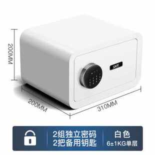 极速厂销老人用保险柜家用存钱办公室双门小型儿童防火防盗一体床