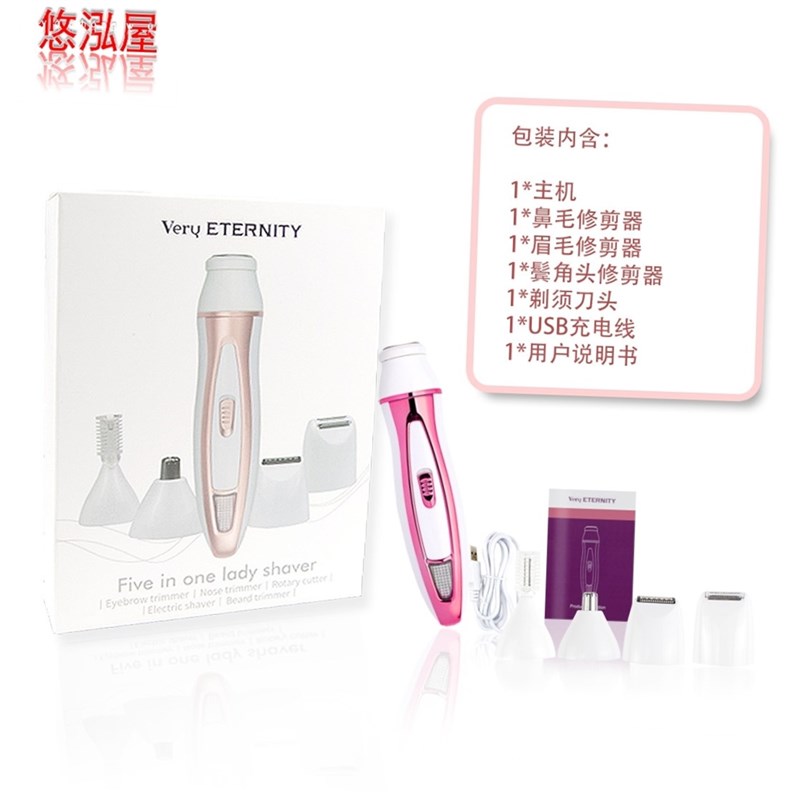Five-in-one electric hair shaver hair remover hair remover