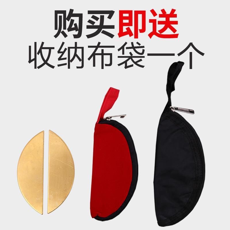 月牙板 鸳鸯板 黄铜山东快书鸳鸯板 大小号可选 大鼓书铜板