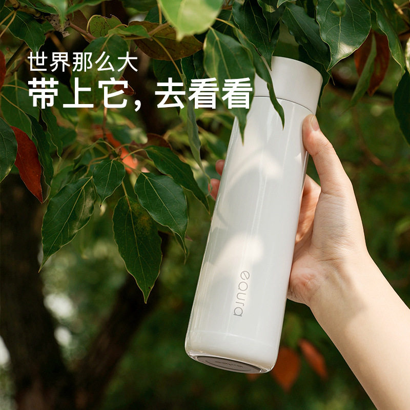 好货九猪EQURA智能保温杯一克拉水杯保温杯无线充电提醒便携随手