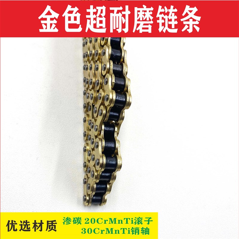 适用三铃SL125-3/23/5T摩托车链条牙盘大小链轮三件套链