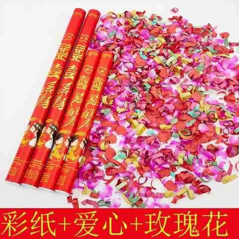 礼炮喷彩带电子礼花棒结婚庆用品喷花筒婚礼开业彩炮手持礼泡大全