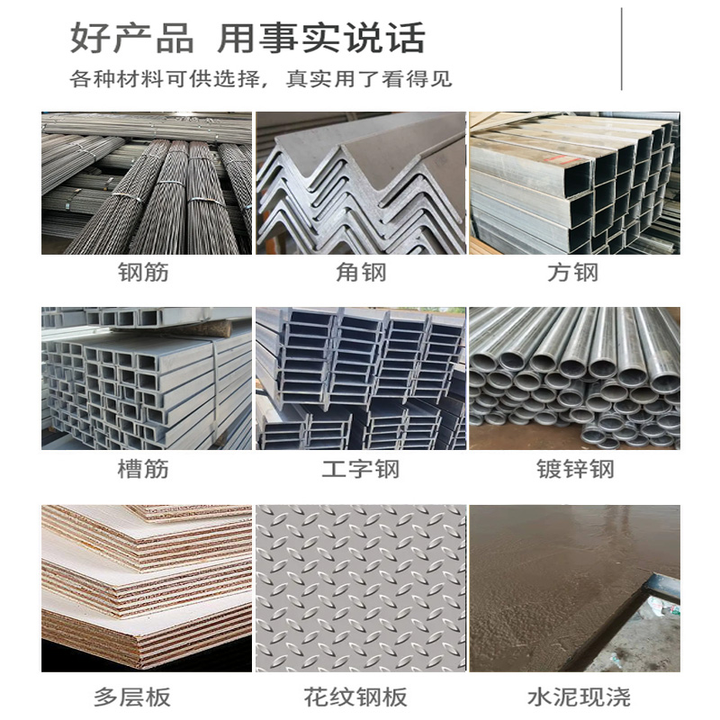 天津钢结构楼板搭建阁楼二层公寓loft隔层工字钢槽钢焊接楼梯平台