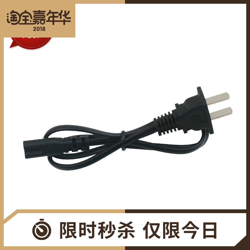 极速适用昂臣理发器充电器电推剪配件充电线 EC-712 702  220V电