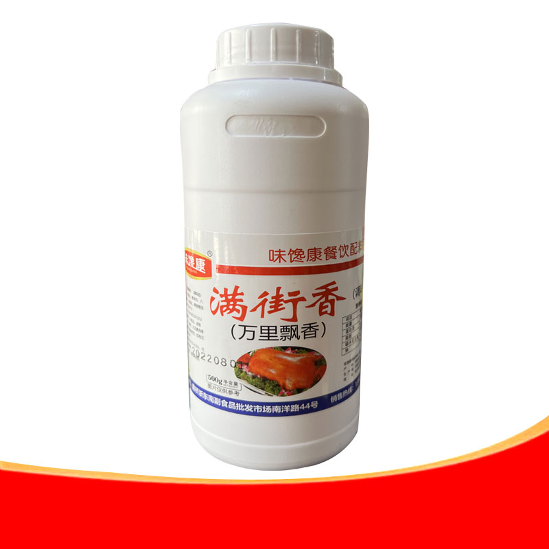 味馋康满街香烤鸭烧烤烤鱼卤肉火锅炸鸡油炸鸭头鸭脖增香增鲜500g