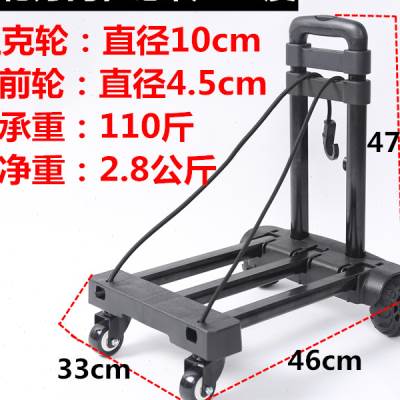 家用手推小车便携式行李车可折叠小拉车手推车平板车拉货手拉车
