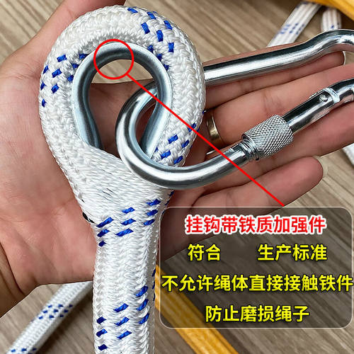 好货绳梯软梯山上训练户外攀爬梯子家用安全挂梯树脂固定高空作业
