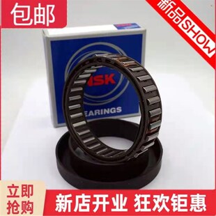 好货NSK离合器轴承DC7221B 3034 3175 3809 4127 7969 2776 5476