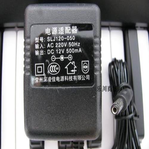 电子琴电源12伏500毫安12V-500MA适配器9V-250MA电源线61键9v250
