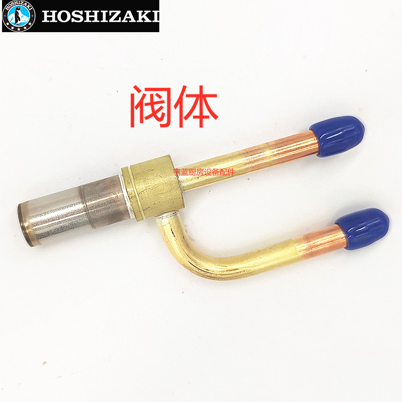 星崎HOSHIZAKI制冰机阀体电磁阀KM-35A仅阀体(热气)原厂配件
