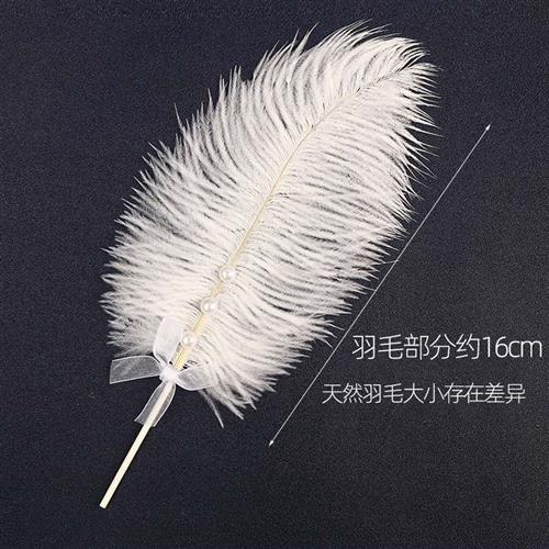 天然鸵鸟毛插件插牌唯美生日烘焙甜品网红 珍珠羽毛蛋糕装饰摆件