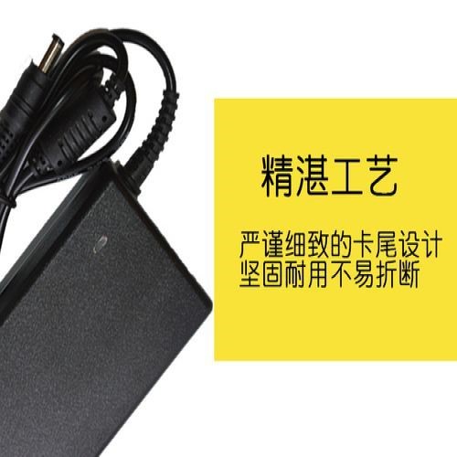 YASR-S550BS650S500S970电子琴电源线适配器16V