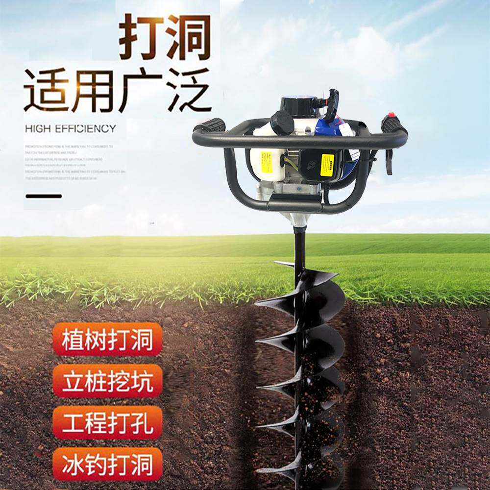极速中奥易斯汽油挖坑机顿ASD地钻打树坑挖桩钻孔机便携式植树机