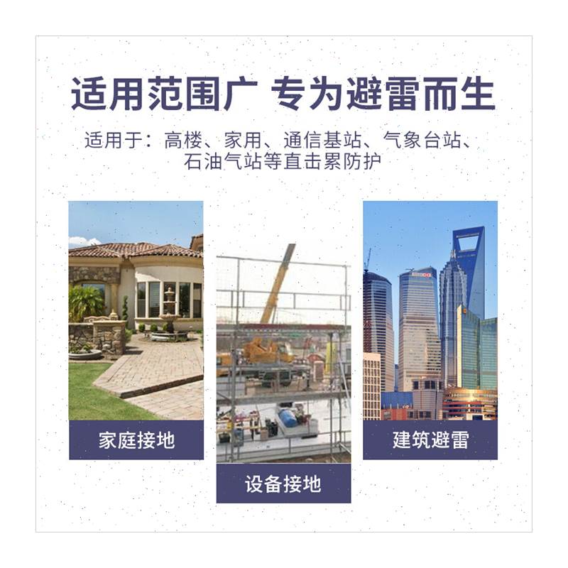 通不锈钢避雷针器材接接地线监控杆工程户外防雷套装室外别 1.5米