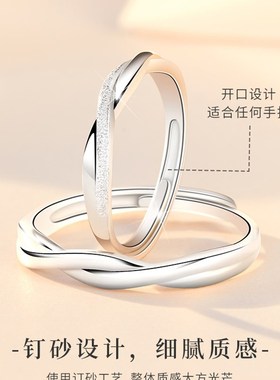 莫比乌斯环情侣对戒纯银戒指一对情侣款小众设计结婚礼物送女男友