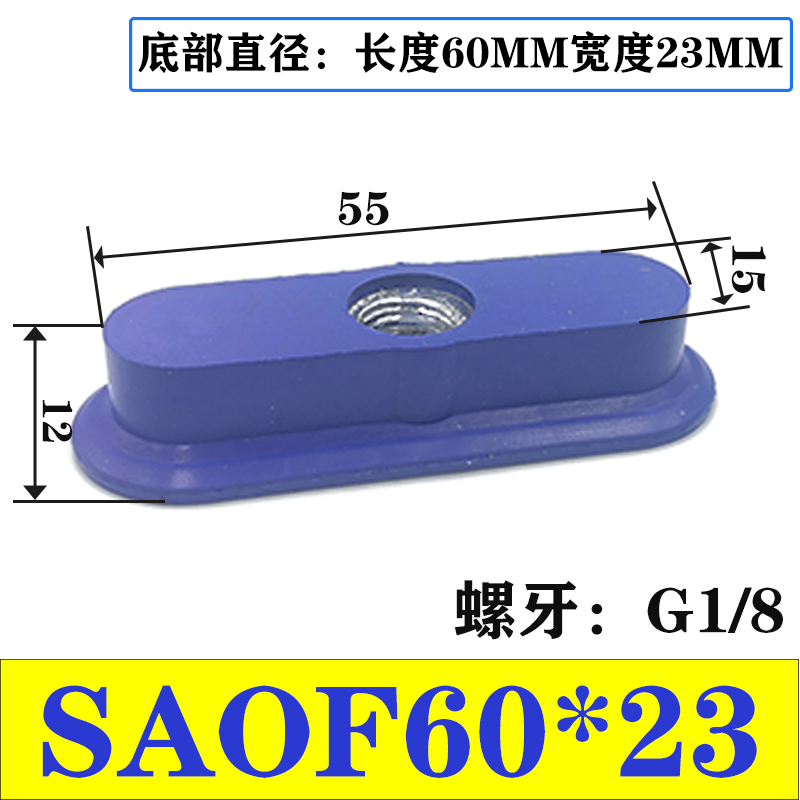 茨长条真空吸盘工业i气动saof50*1660*2380*4090*30-140*70