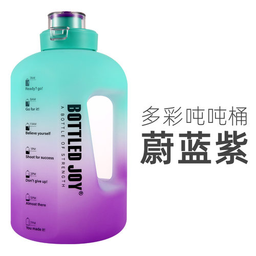 好货2500ML大容量水杯PP耐120度杯子塑料1500ml爱情吨吨桶
