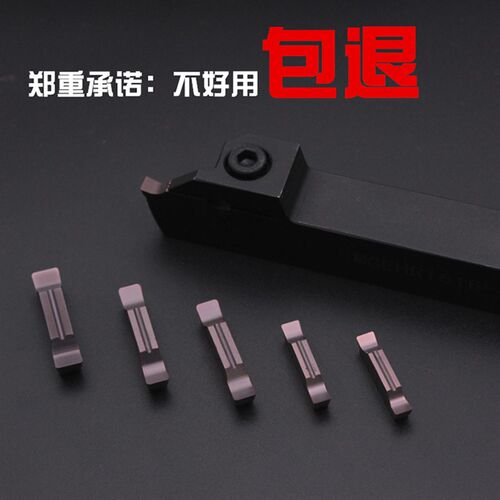 好货数控小数点切槽刀片切断割刀非标槽刀外圆1mm双头MGGN080 100