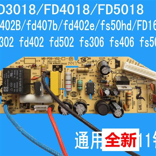 适用美-的电饭煲电源板FD402FS406FD4018智能主板电脑板电路线路