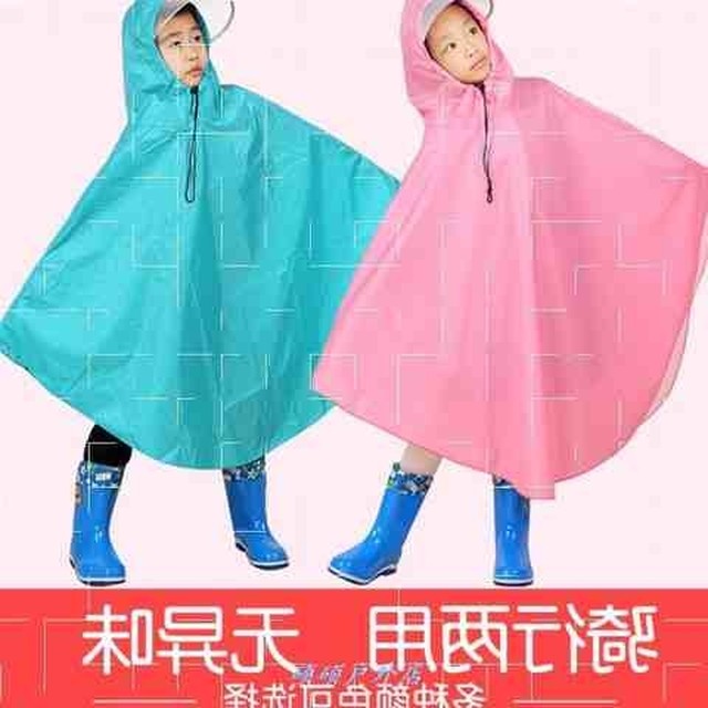 儿童斗篷式雨披自行车电动车后座小学生宽松套头雨衣中童可背书包