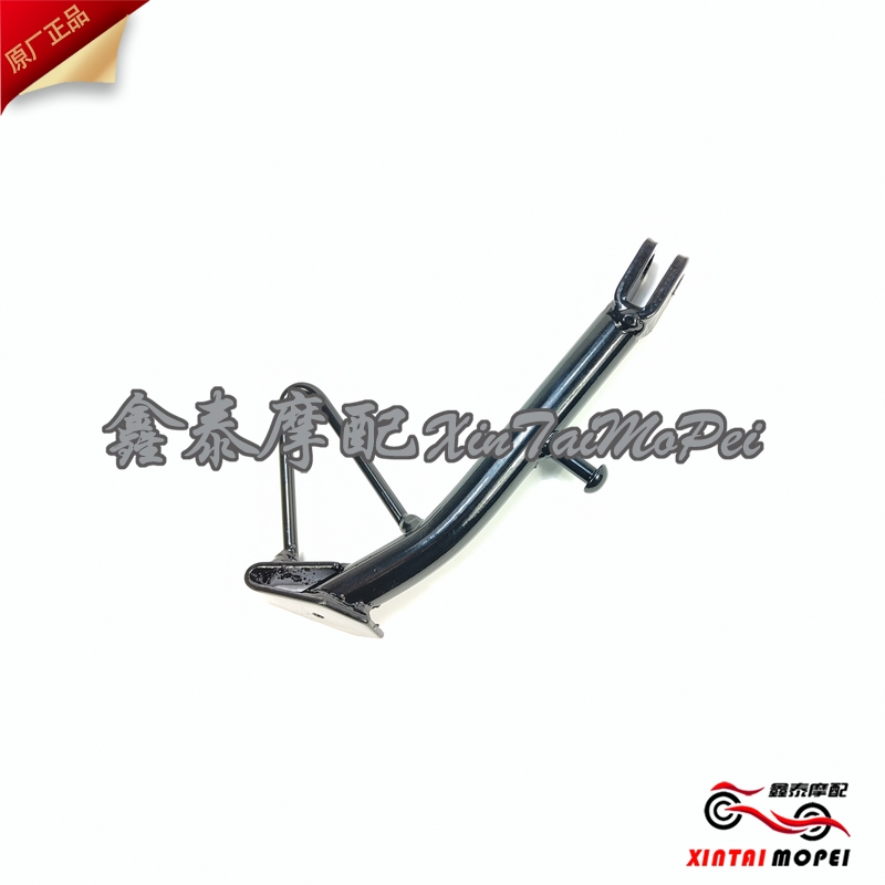 适用QJ250GS-29E钱江赛250单撑边撑侧踢边脚架侧踢脚撑