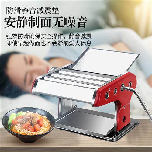 极速小型家用静音三刀二刀面条机 手摇两件式制面机不锈钢手动制