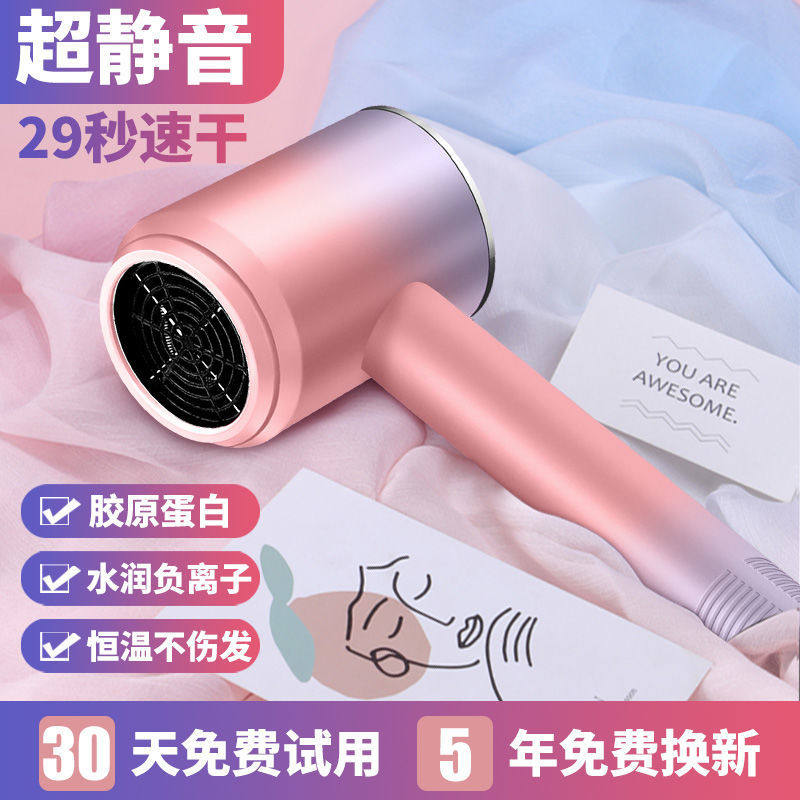 极速匠百匠大功率吹风机家用吹头发大风力不伤发超静音电风筒理发