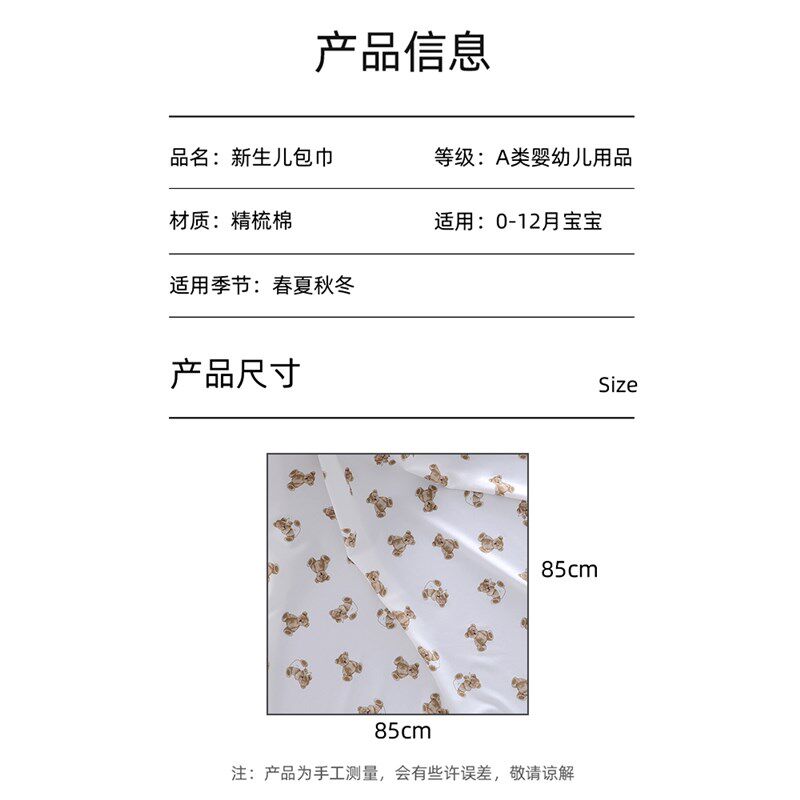 极速(特惠)新生婴儿包单四季棉产房包巾包被初生宝宝襁褓布抱被