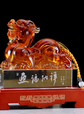 琉璃招财貔貅摆件客厅酒柜家居装饰品办公室摆设乔迁开业商务礼品