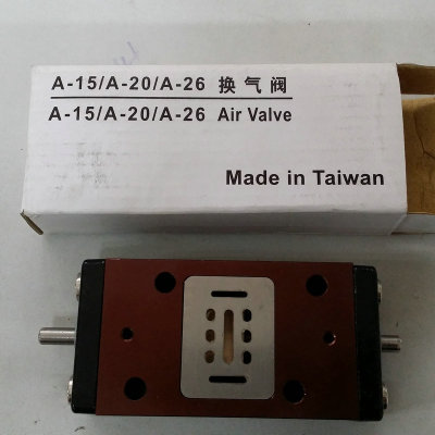 A-15 A-20 A-26 隔膜泵启动阀 泵浦换气阀 气动泵起动阀 方向阀