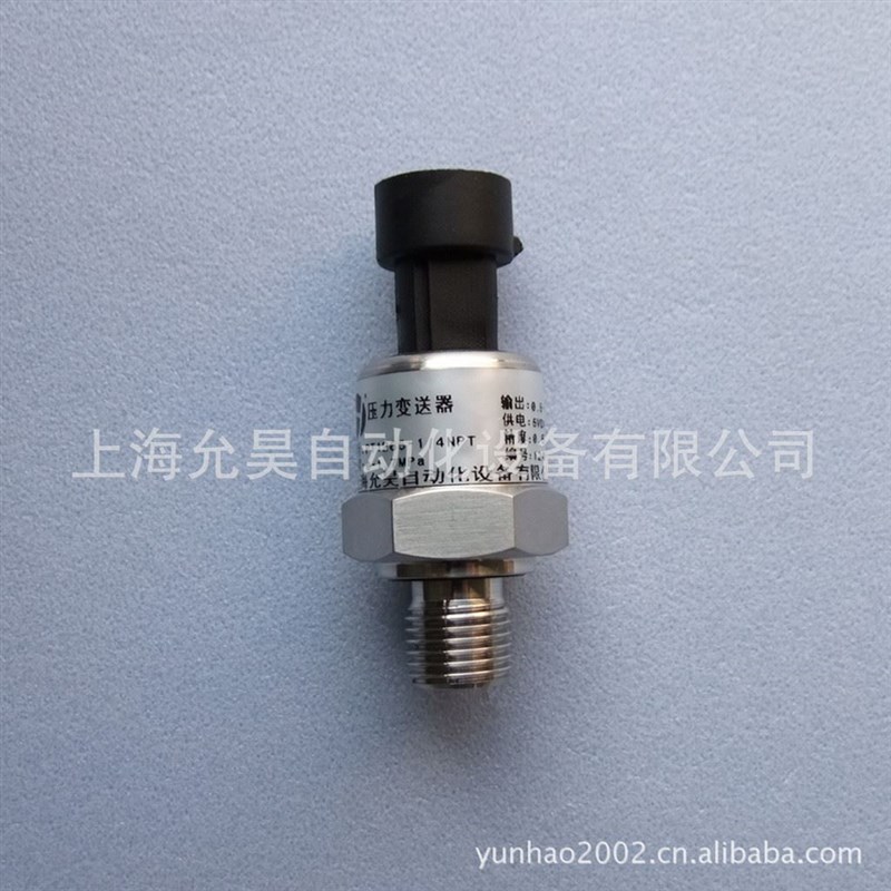 PT1200空压机 恒压供水压力变送器0-10V电压输出 0-60MPa 4-20mA