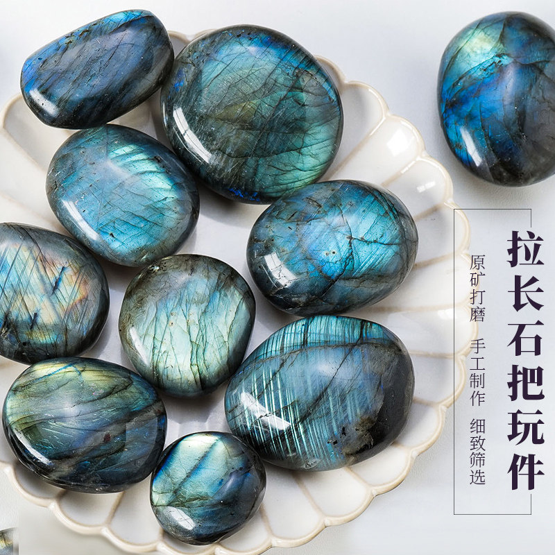 好货天然月光石原石矿石摆件手把玩儿童科普矿标把件加热拉长石头 - 实物图