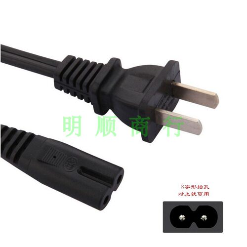 极速通用TP-LINK TL-WVR1200L多WAN口 无线路由器8字双孔电源线插