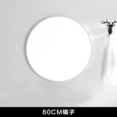 浴室化妆镜化妆镜带灯免打孔浴室镜子卫生间贴墙梳妆镜厕所自粘化