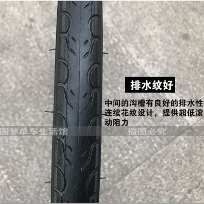 K193自行车轮胎24/26寸x1.25/1.50/1.5/1-3/8外胎登山车超细