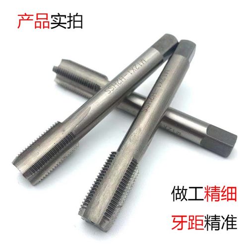机用丝锥非标手用直槽丝攻M15M16M17M18x0.5x0I.75x1x1.25xY1.5x2