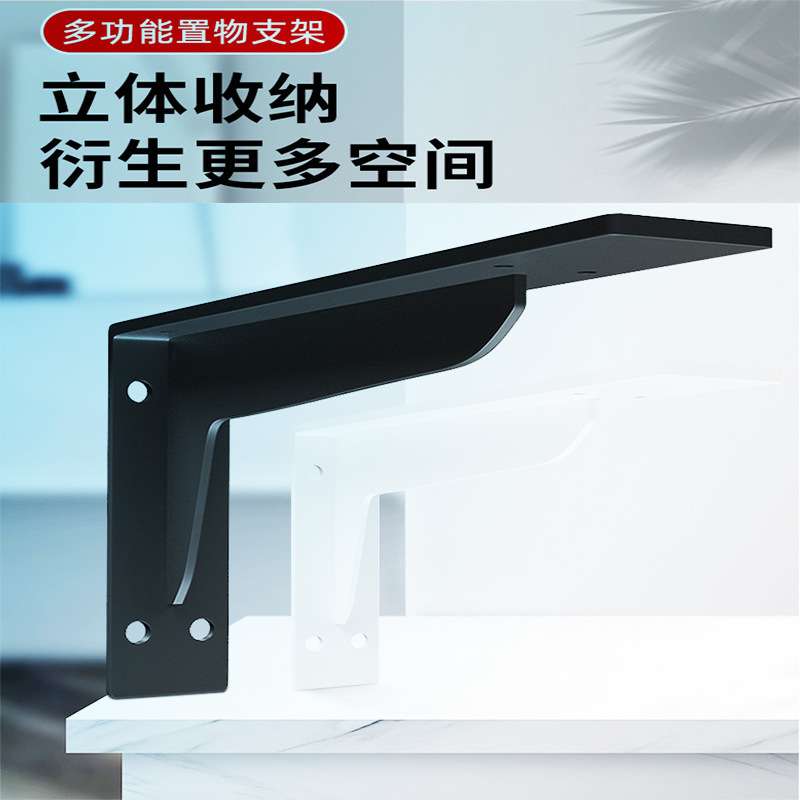 加厚重型三角支架墙上支撑架壁挂B式洗手台悬空承重固定五金置物