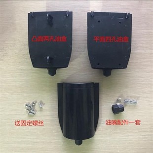 擦鞋机配件 擦鞋机油p盒 全自动擦鞋机油盒油杯 放油盒擦鞋机