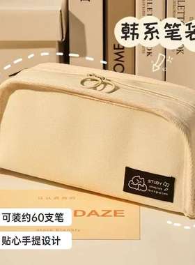 晚风予星笔袋insn高颜值多功能大容量男女学生简约帆布手提文具包