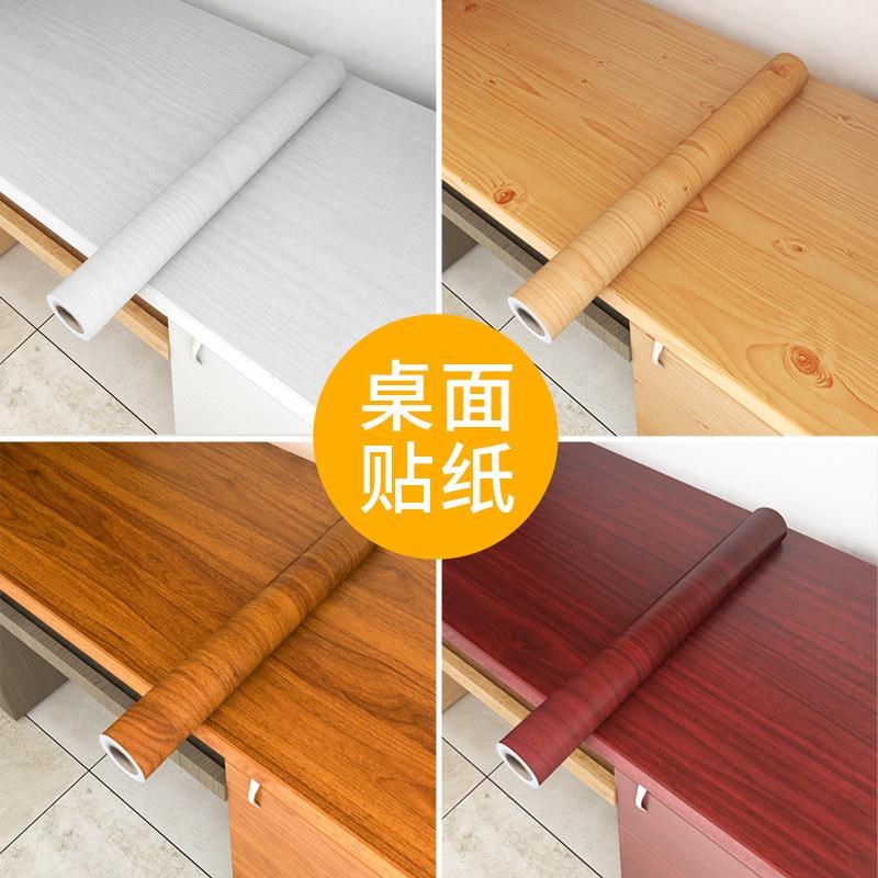 7M桌面贴纸木纹桌纸墙纸自粘x防水潮防油桌贴书桌子衣柜柜子家具