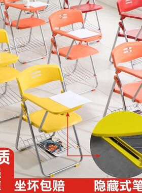 简约靠背a办公凳子可折叠培训椅带写字板桌板加大会议椅子桌子一