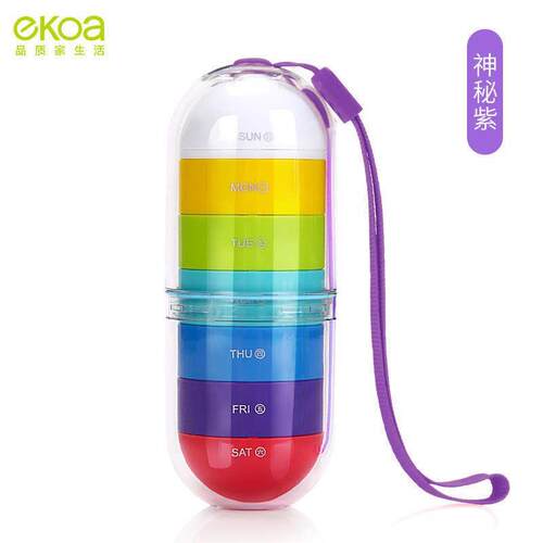 亿高ekoa药盒随身便携药品分装盒药盒一日三餐迷你便携式小药盒