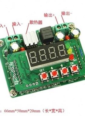 B3603高精度数控DC-DC恒压恒流降压E模块 LED驱动 太阳能充电 电