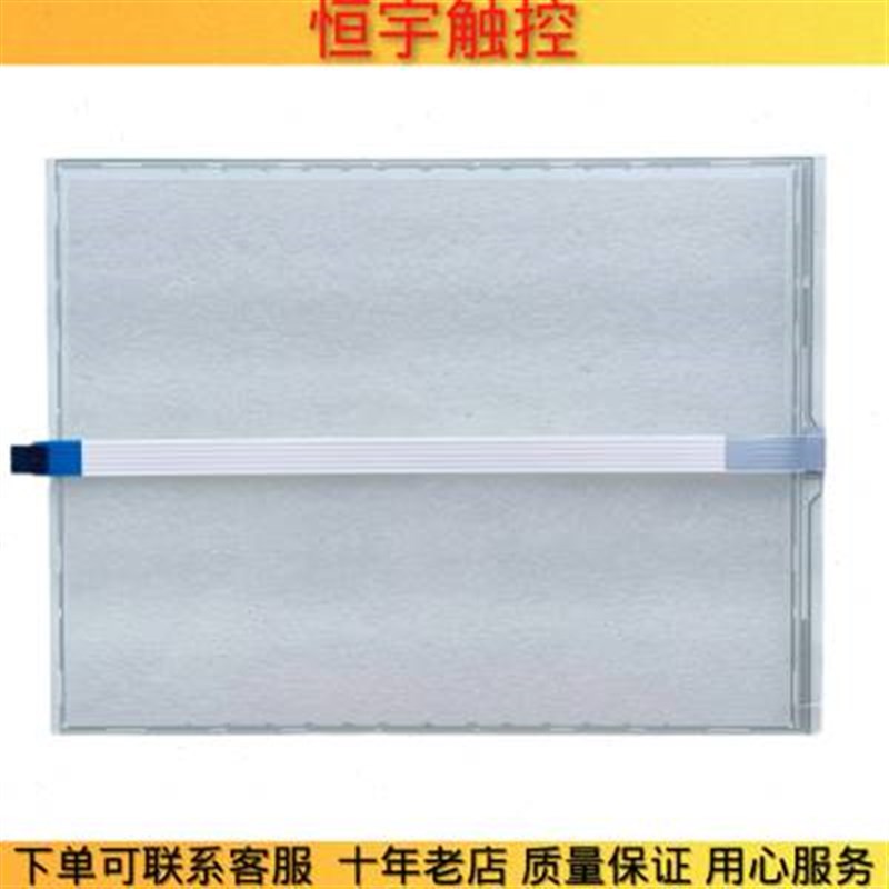 SCN-A5-FLT10m.4-Z03-0H1-R E073006触摸板 触摸屏 触摸玻璃