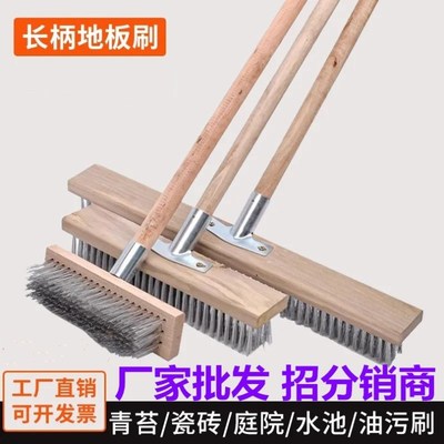 加长油渍50游泳池铁刷子长柄z刷子厕所甲板鱼池池子不锈钢丝淋浴