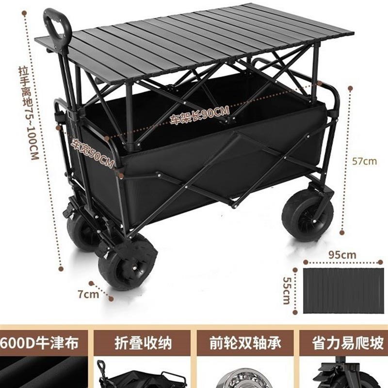 户外露营车摆摊加升降桌小推车折叠聚拢J款可后开儿童可躺野营地